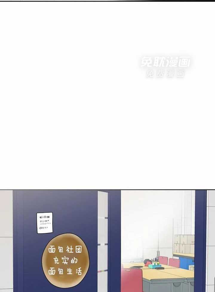 梦境很奇怪！ 第96话 第6页