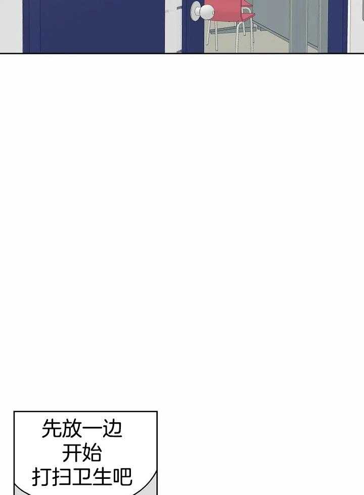 梦境很奇怪！ 第96话 第7页