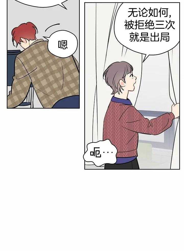 梦境很奇怪！ 第96话 第8页