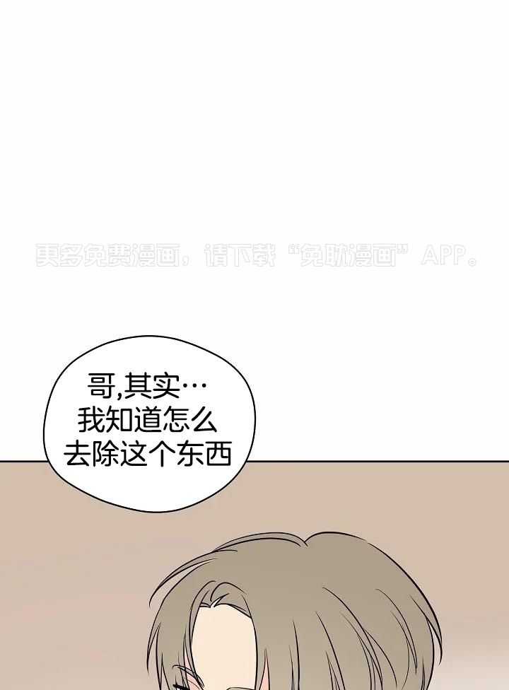 梦境很奇怪！ 第97话 第0页