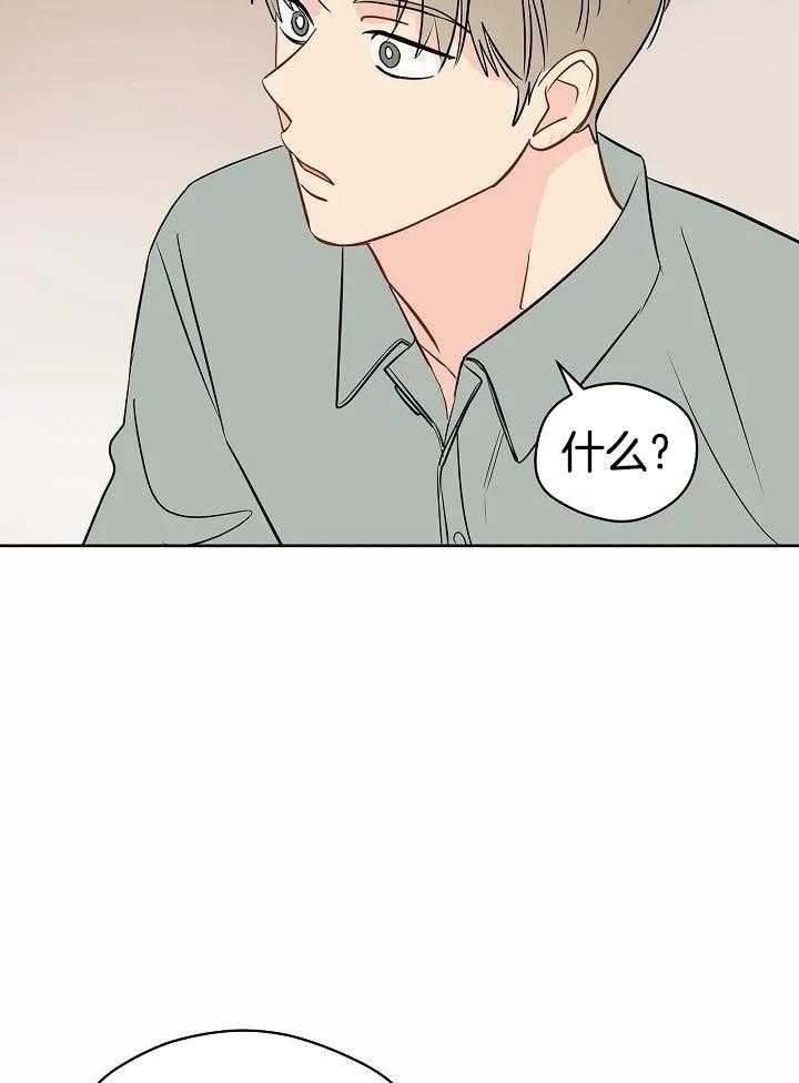 梦境很奇怪！ 第97话 第1页