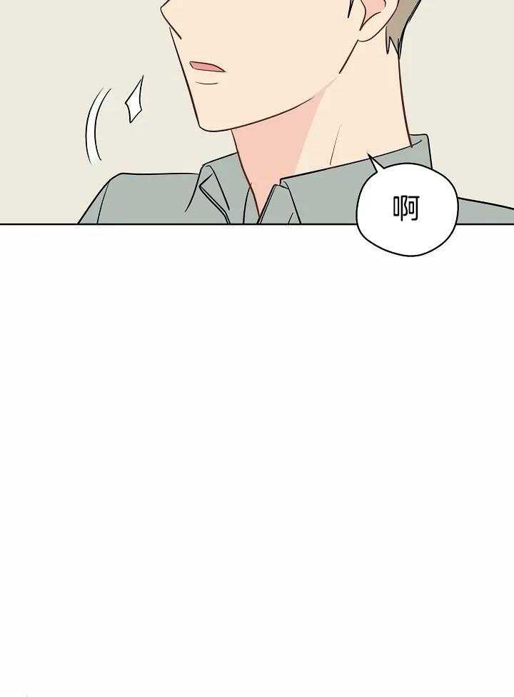 梦境很奇怪！ 第97话 第7页