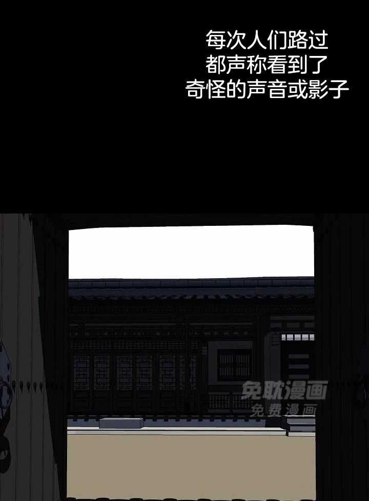 梦境很奇怪！ 第97话 第10页