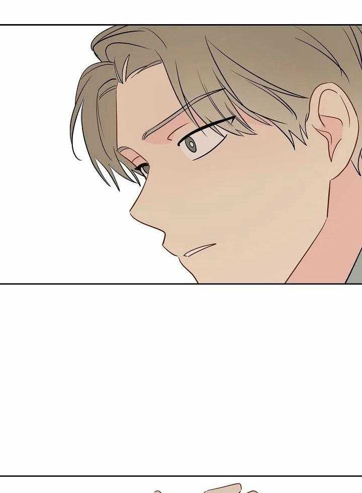 梦境很奇怪！ 第97话 第27页