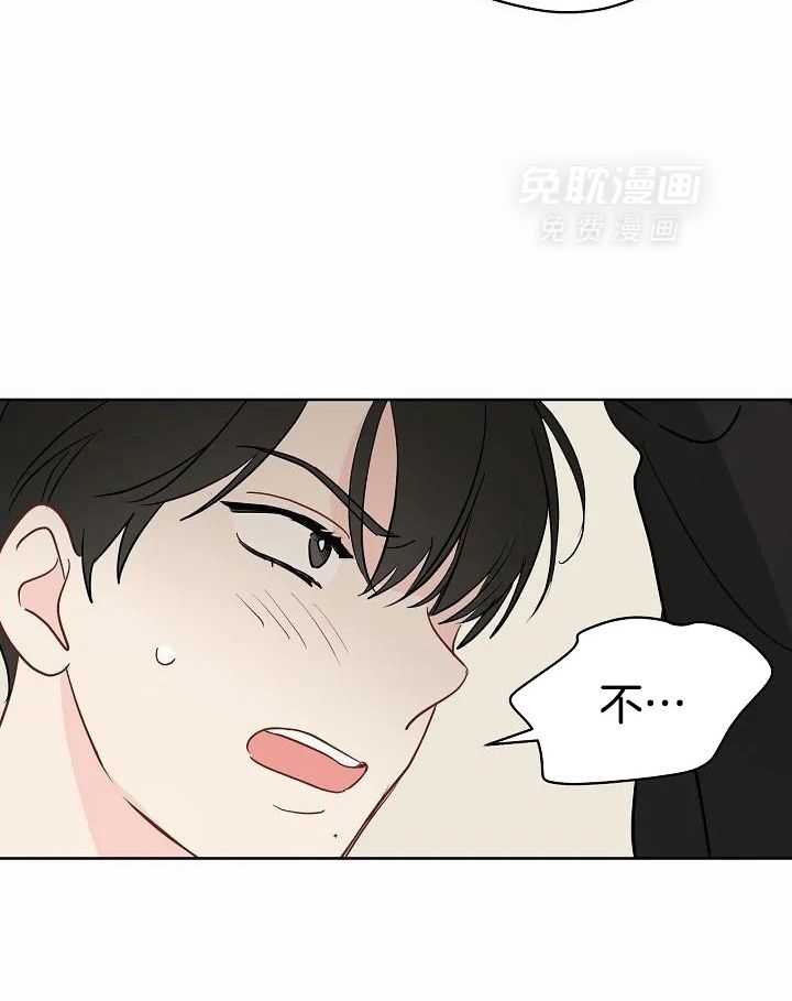 梦境很奇怪！ 第97话 第34页