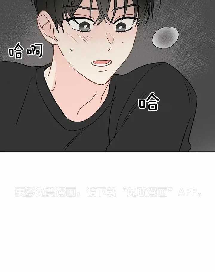 梦境很奇怪！第97话图