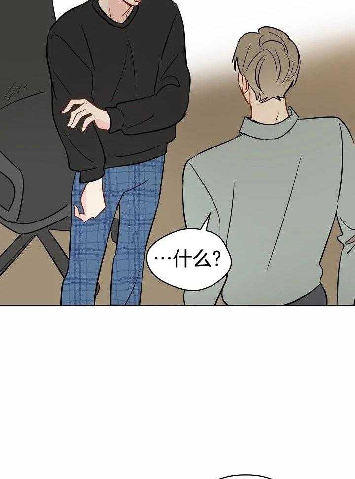 梦境很奇怪！ 第98话 第3页