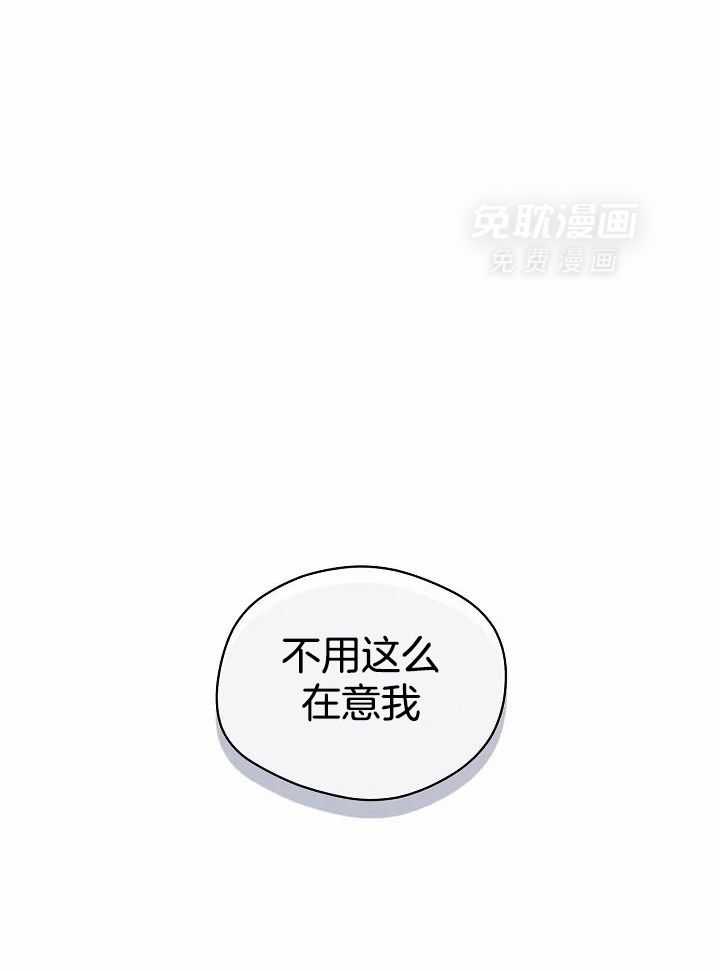 梦境很奇怪！ 第98话 第5页