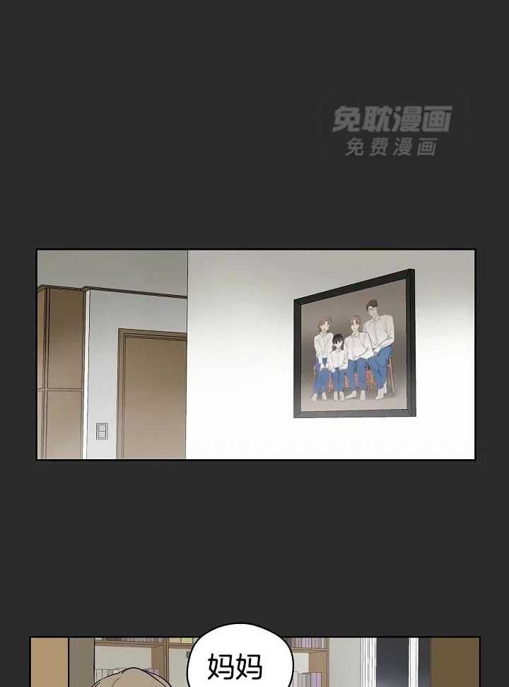 梦境很奇怪！ 第98话 第9页