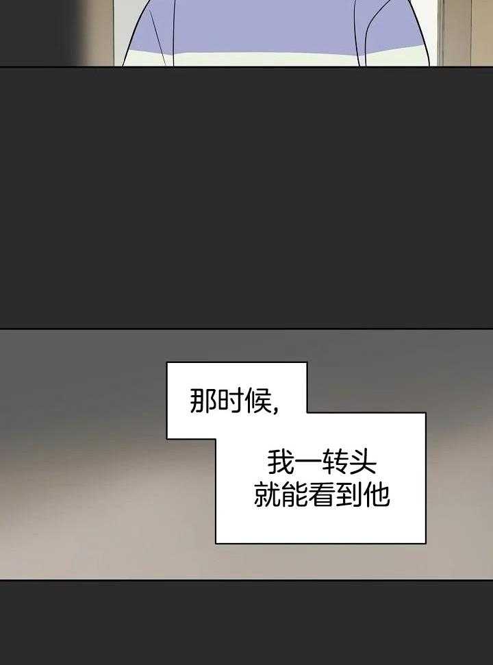 梦境很奇怪！ 第98话 第17页