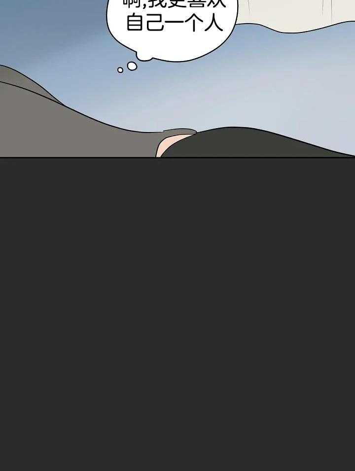 梦境很奇怪！ 第98话 第22页