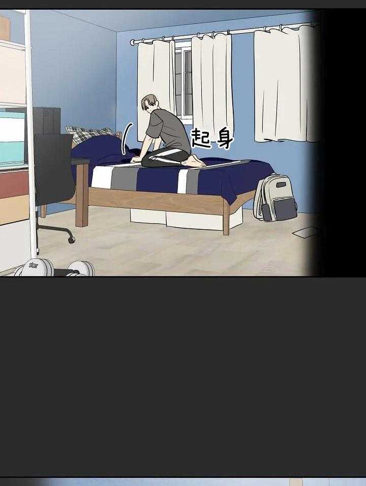 梦境很奇怪！ 第98话 第23页