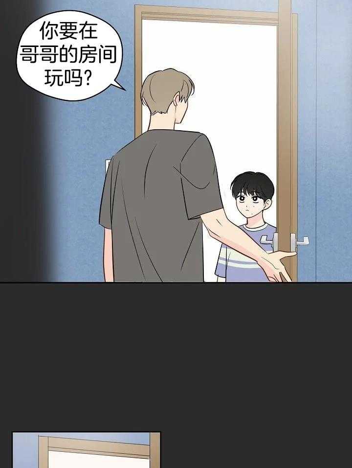 梦境很奇怪！ 第98话 第24页