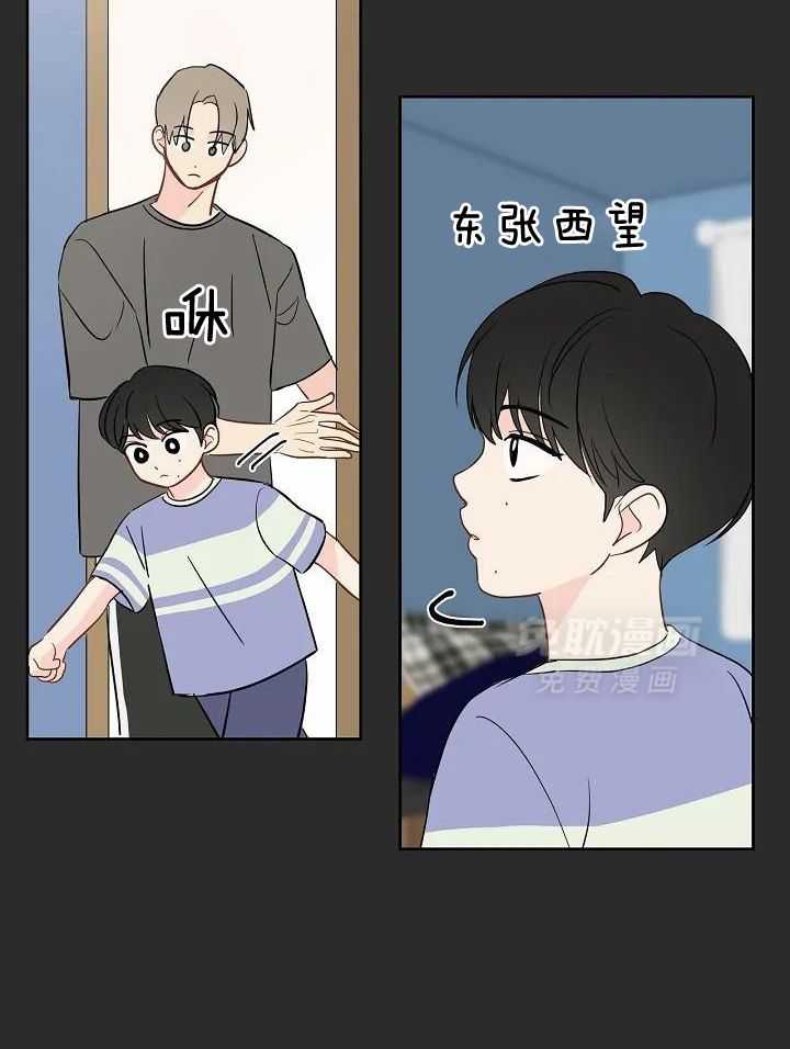 梦境很奇怪！ 第98话 第25页