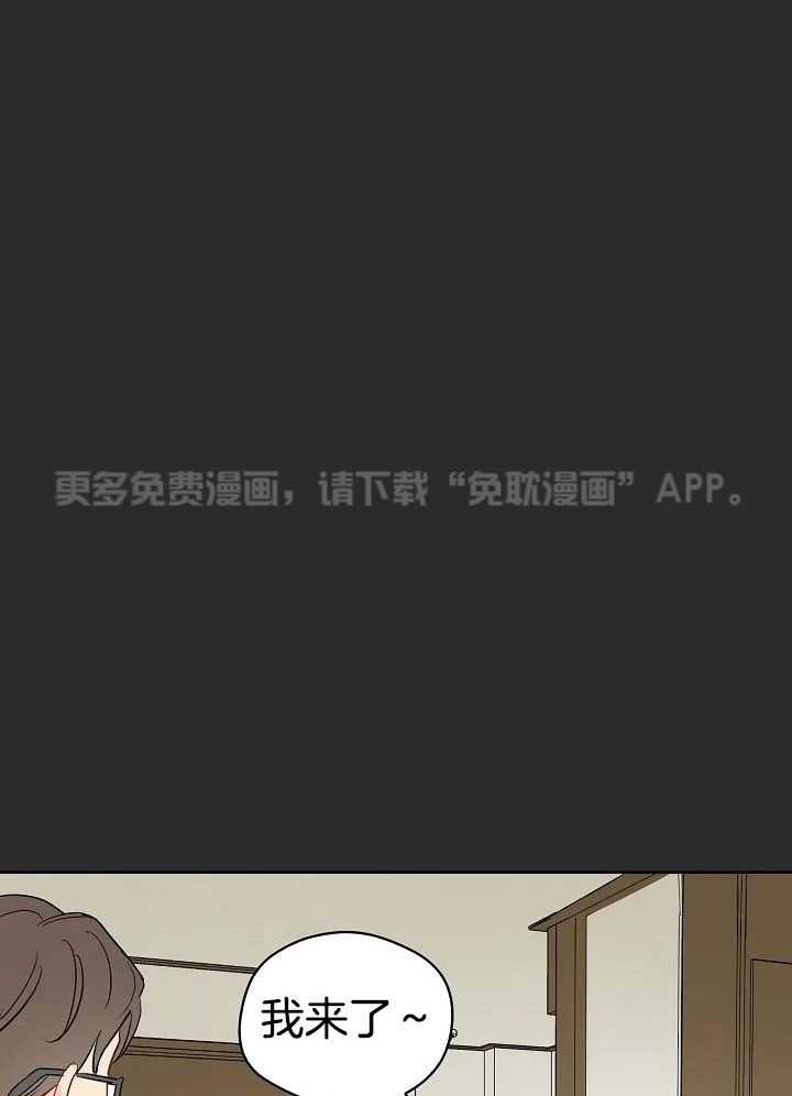 梦境很奇怪！ 第99话 第0页