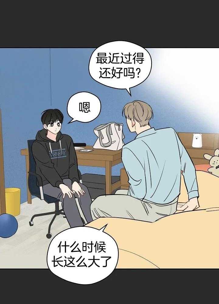 梦境很奇怪！ 第99话 第5页