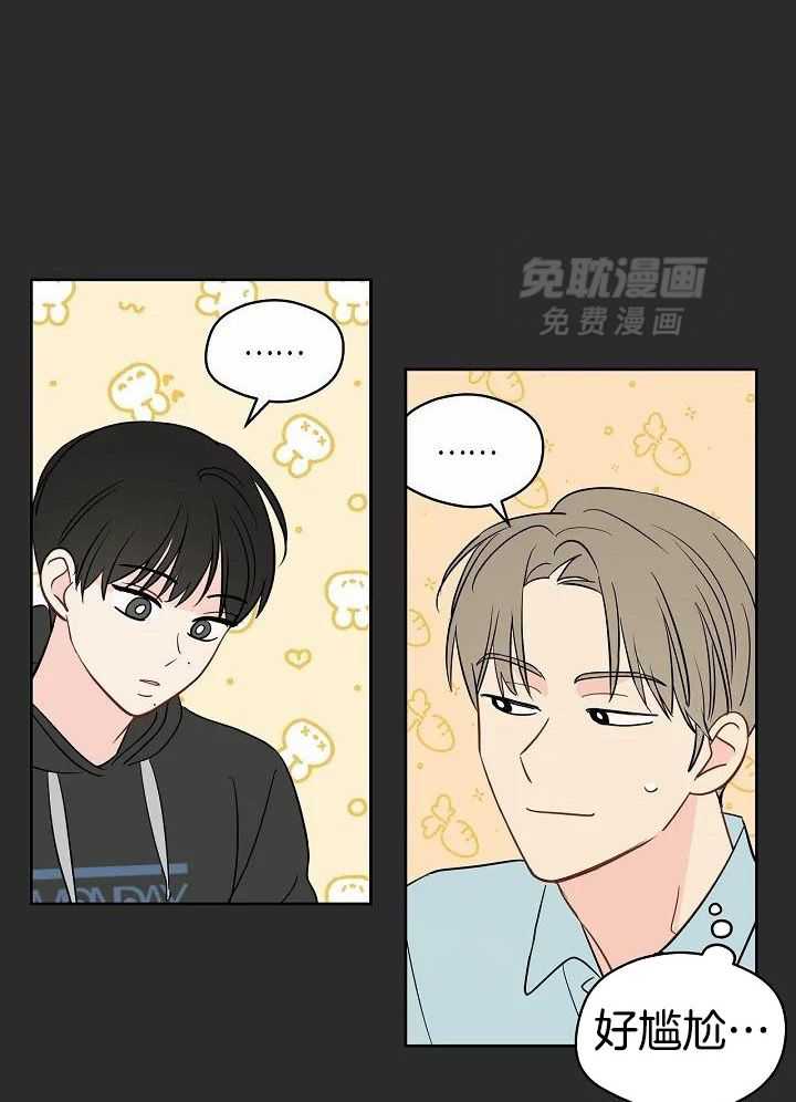 梦境很奇怪！ 第99话 第6页