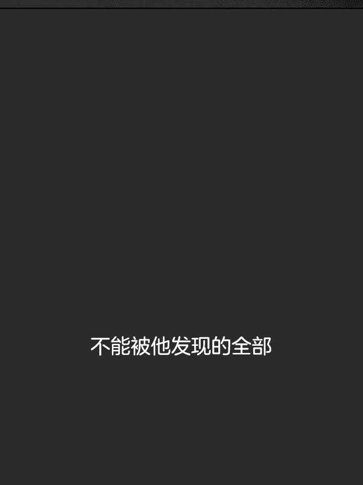 梦境很奇怪！ 第99话 第20页