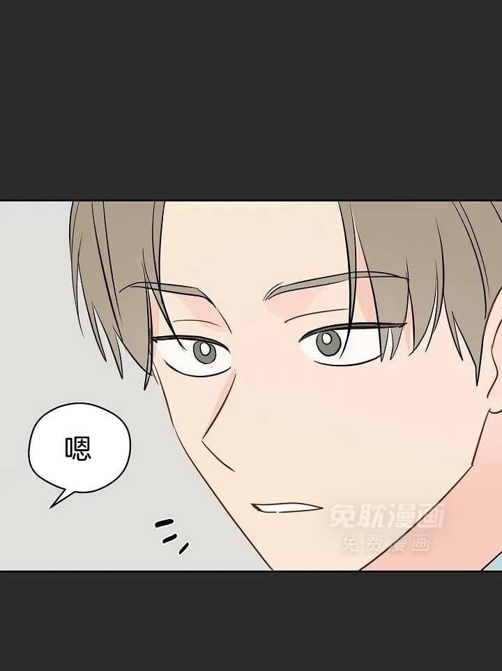 梦境很奇怪！ 第99话 第21页