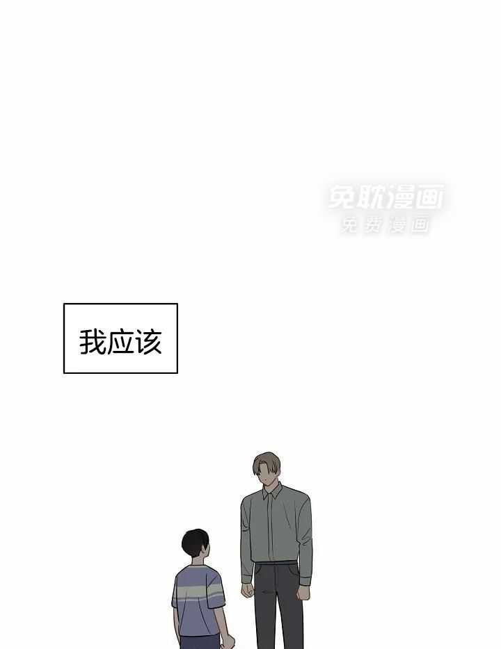 梦境很奇怪！ 第99话 第25页