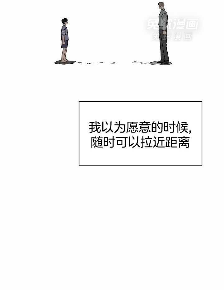 梦境很奇怪！ 第99话 第27页