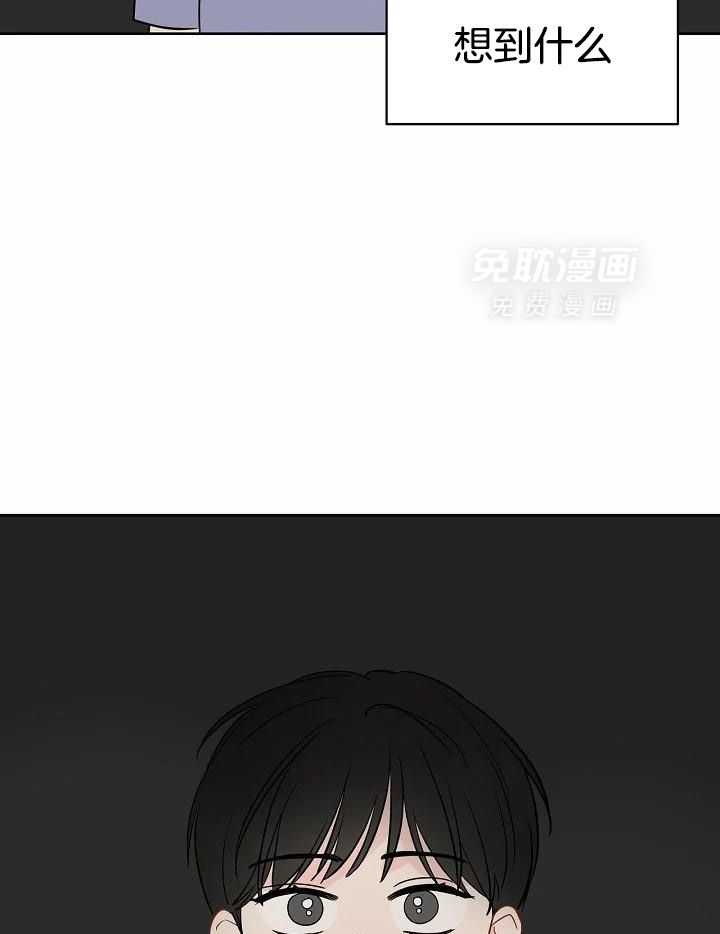 梦境很奇怪！ 第99话 第29页