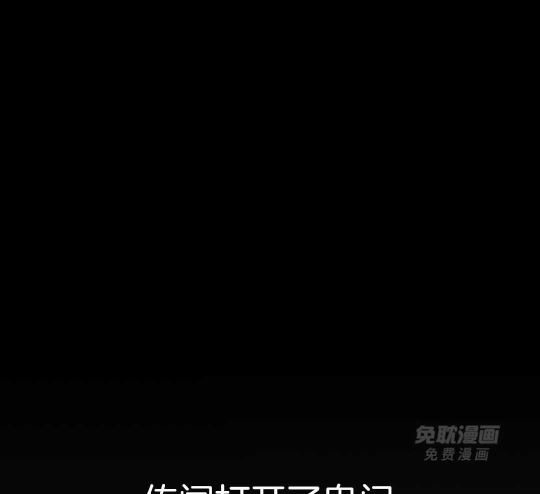 命运捆绑第1话图