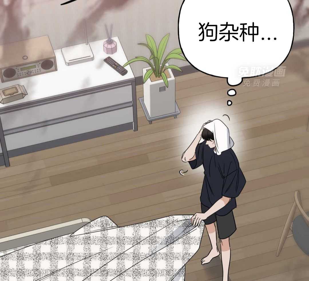 命运捆绑第1话图
