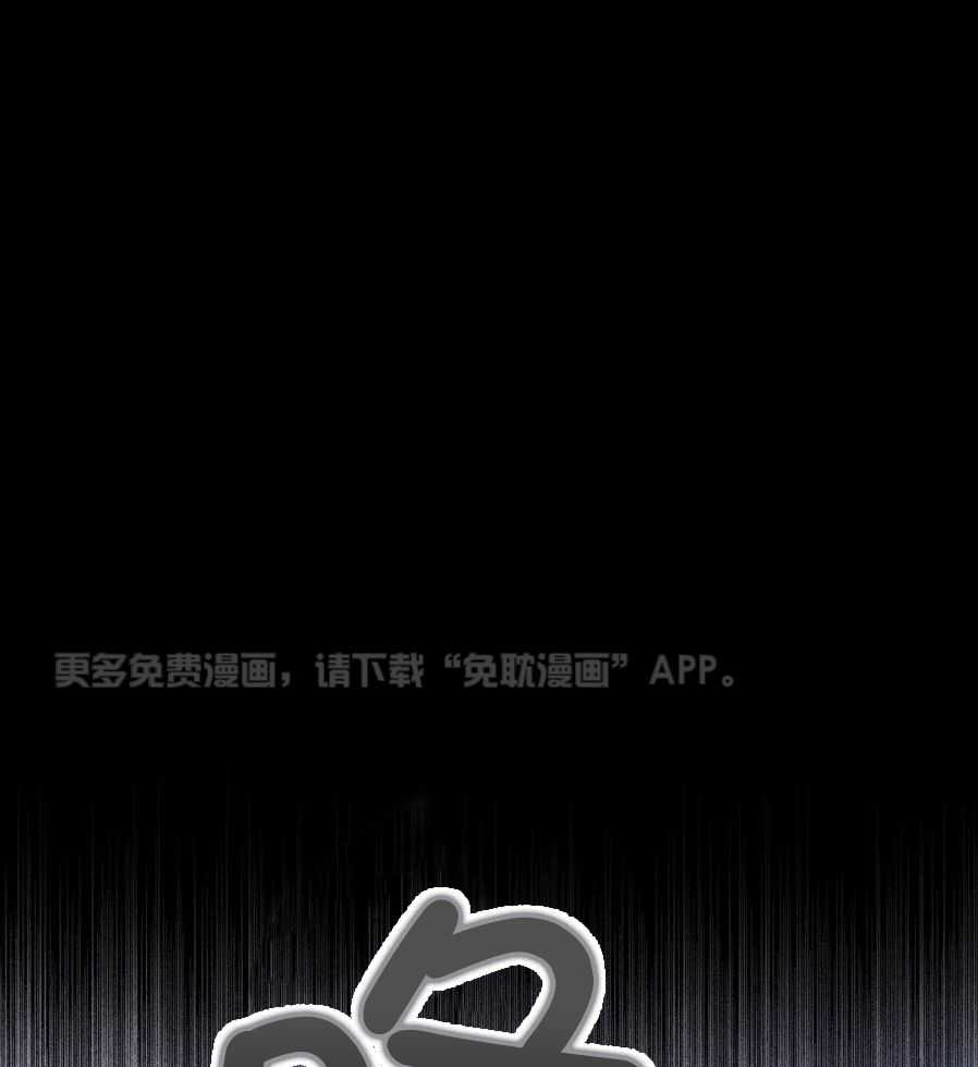 命运捆绑第11话图