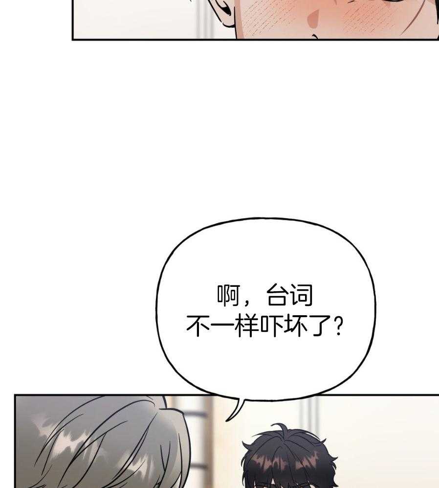 命运捆绑第12话图