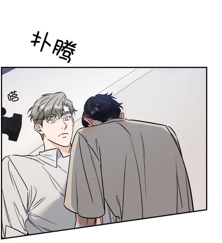 命运捆绑第13话图