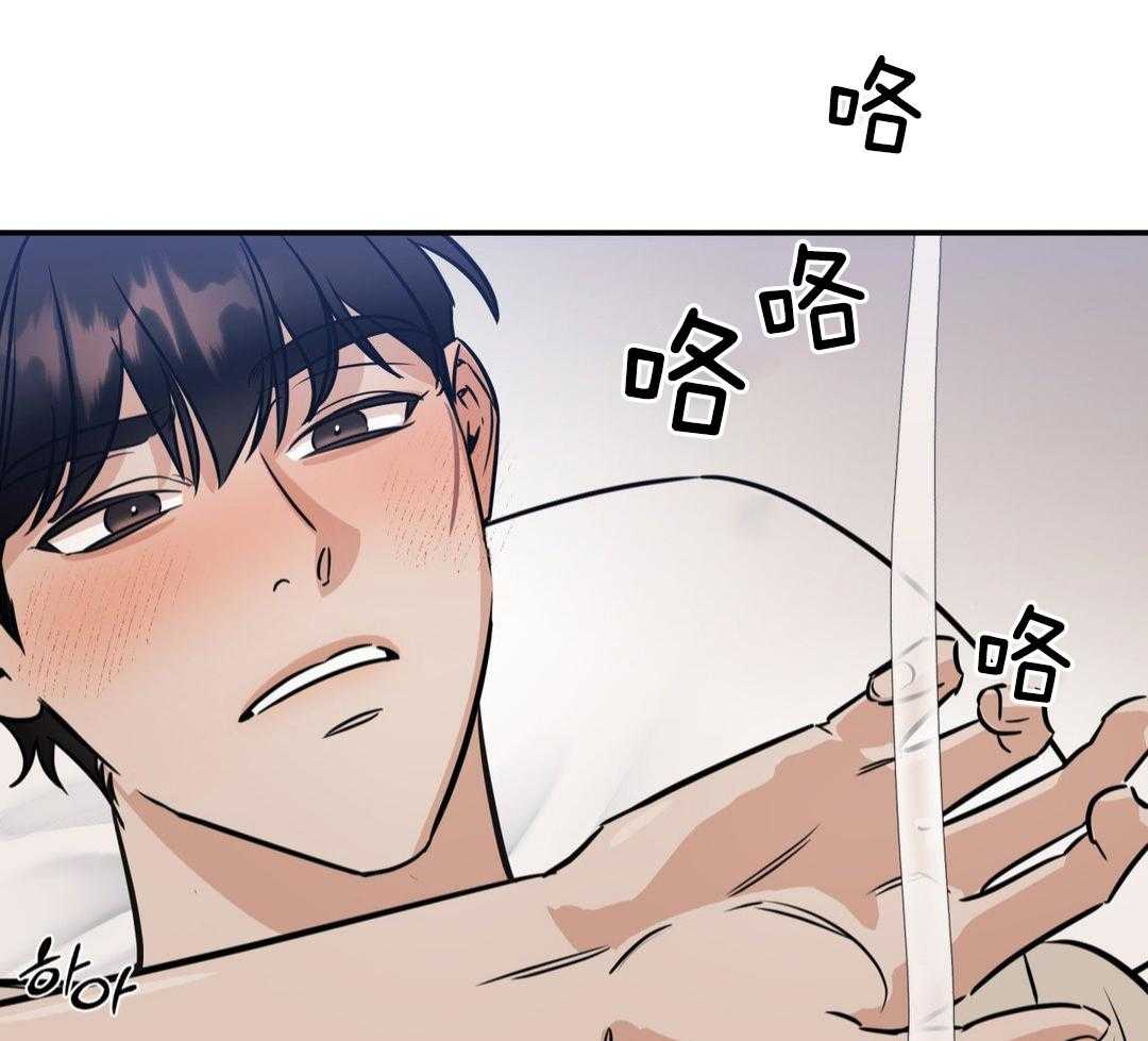 命运捆绑第17话图