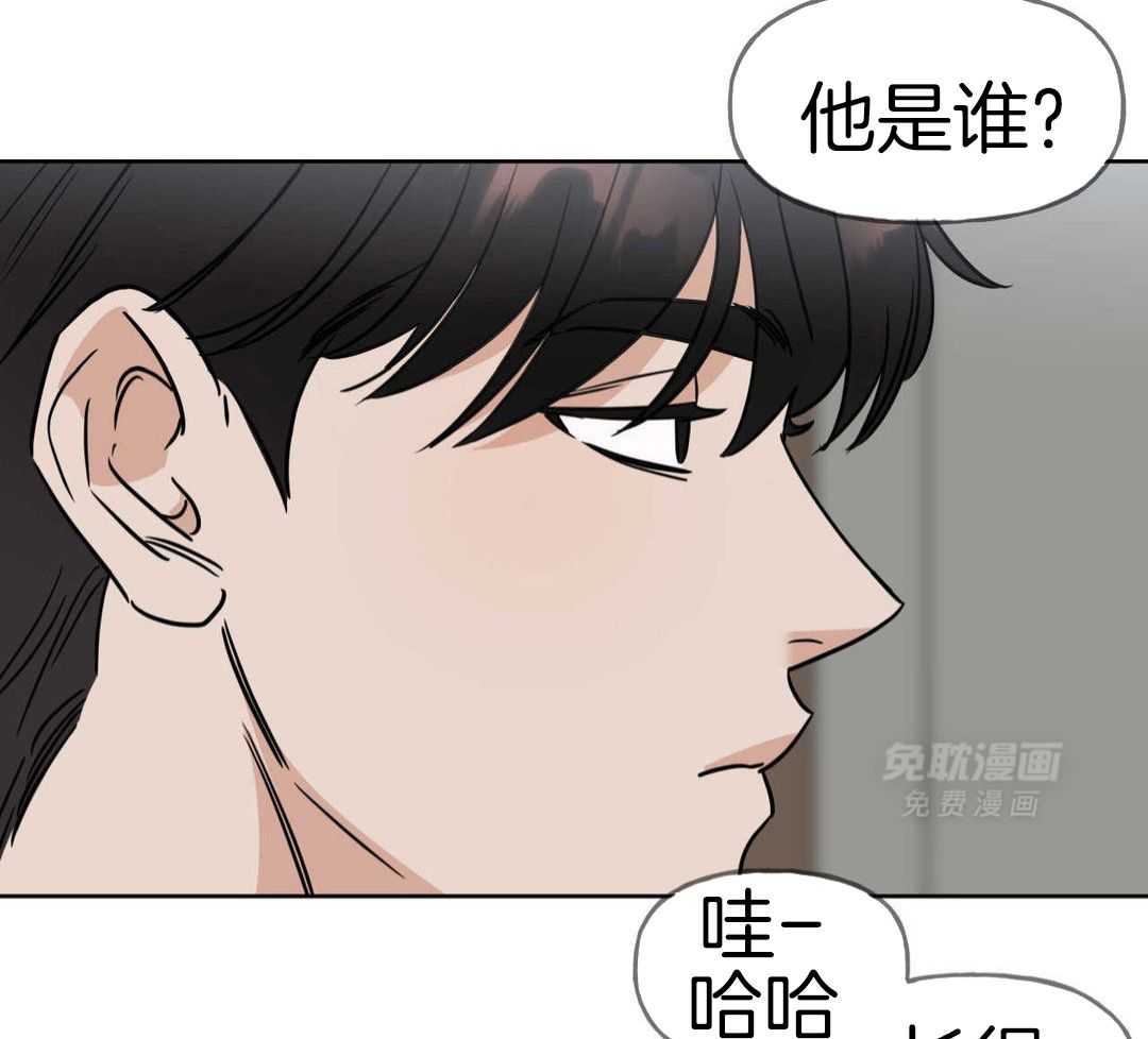 命运捆绑第2话图