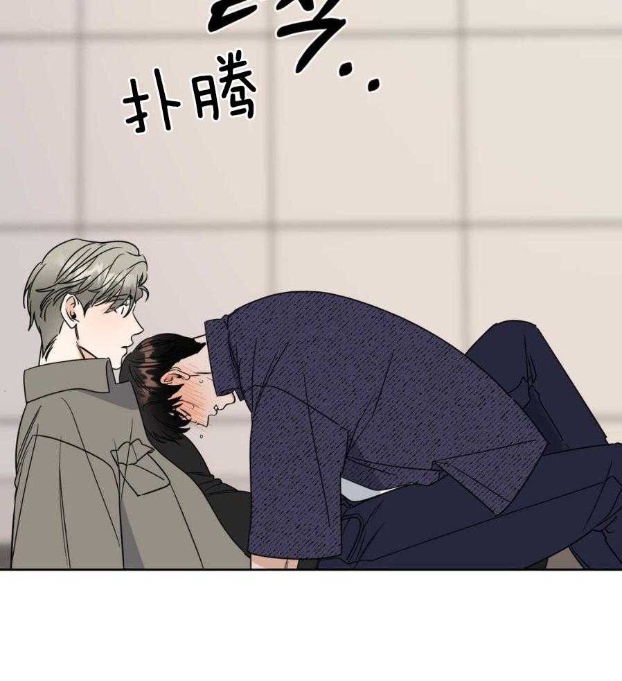 命运捆绑第4话图