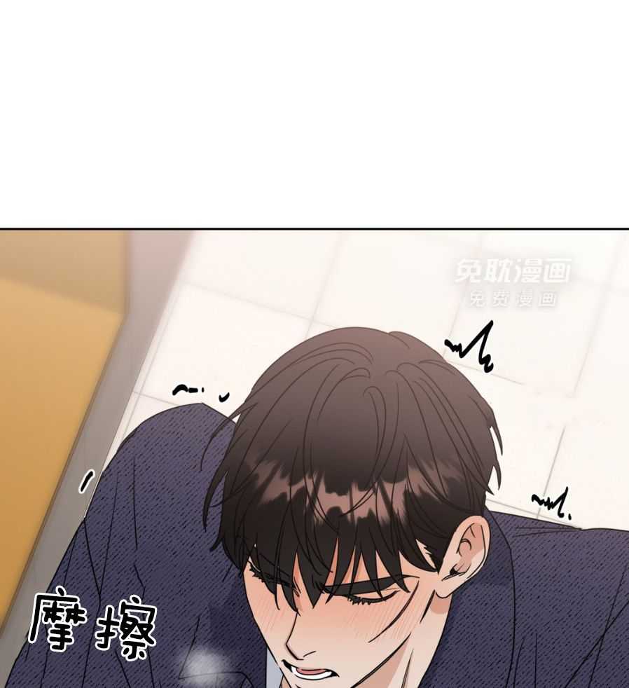 命运捆绑第4话图