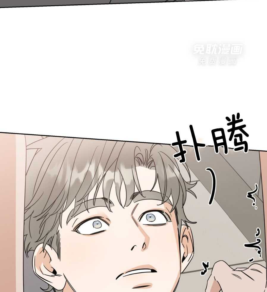 命运捆绑第4话图