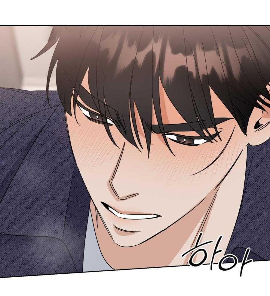 命运捆绑第4话图