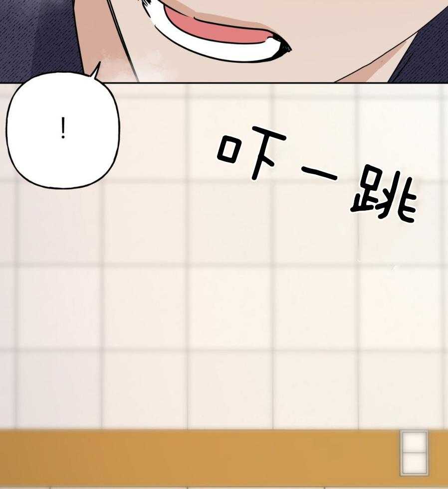 命运捆绑第4话图