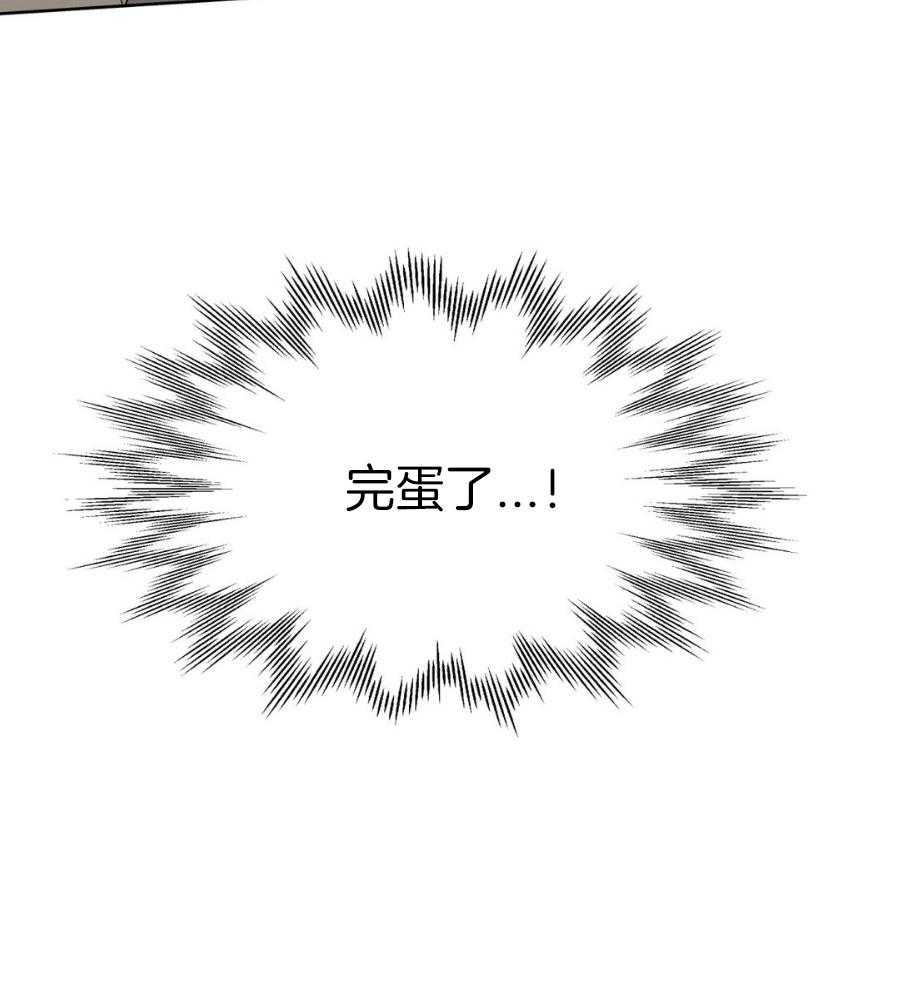 命运捆绑第4话图