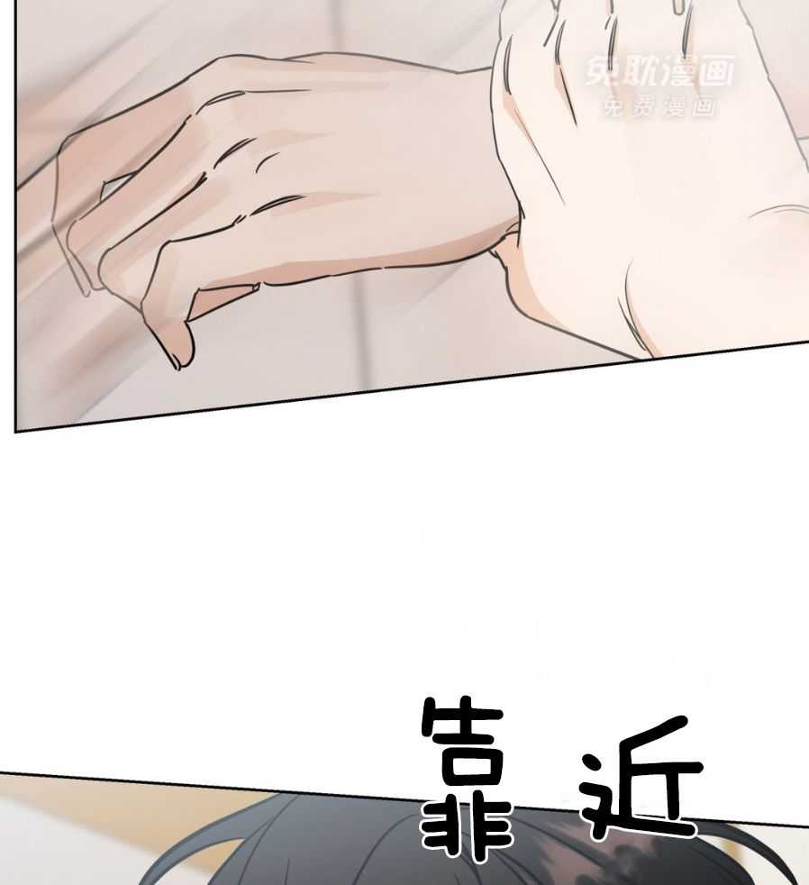 命运捆绑第4话图