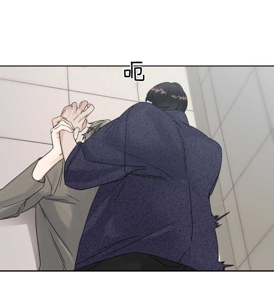 命运捆绑第4话图