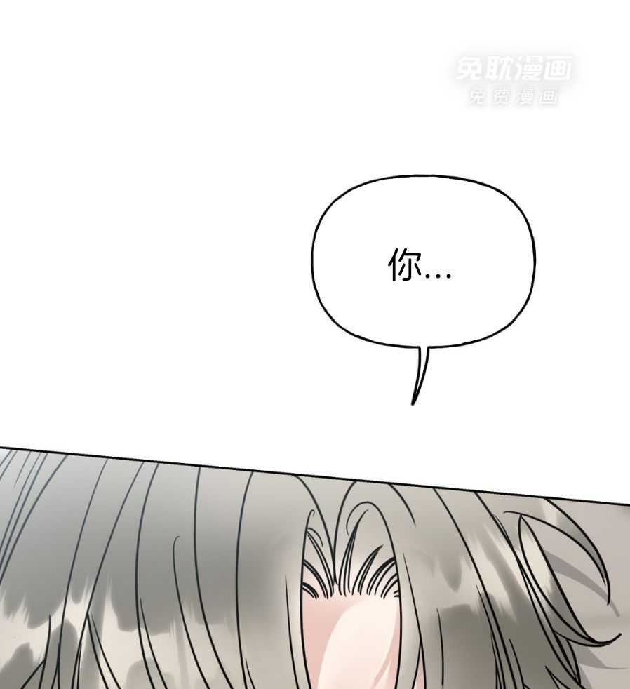 命运捆绑第4话图