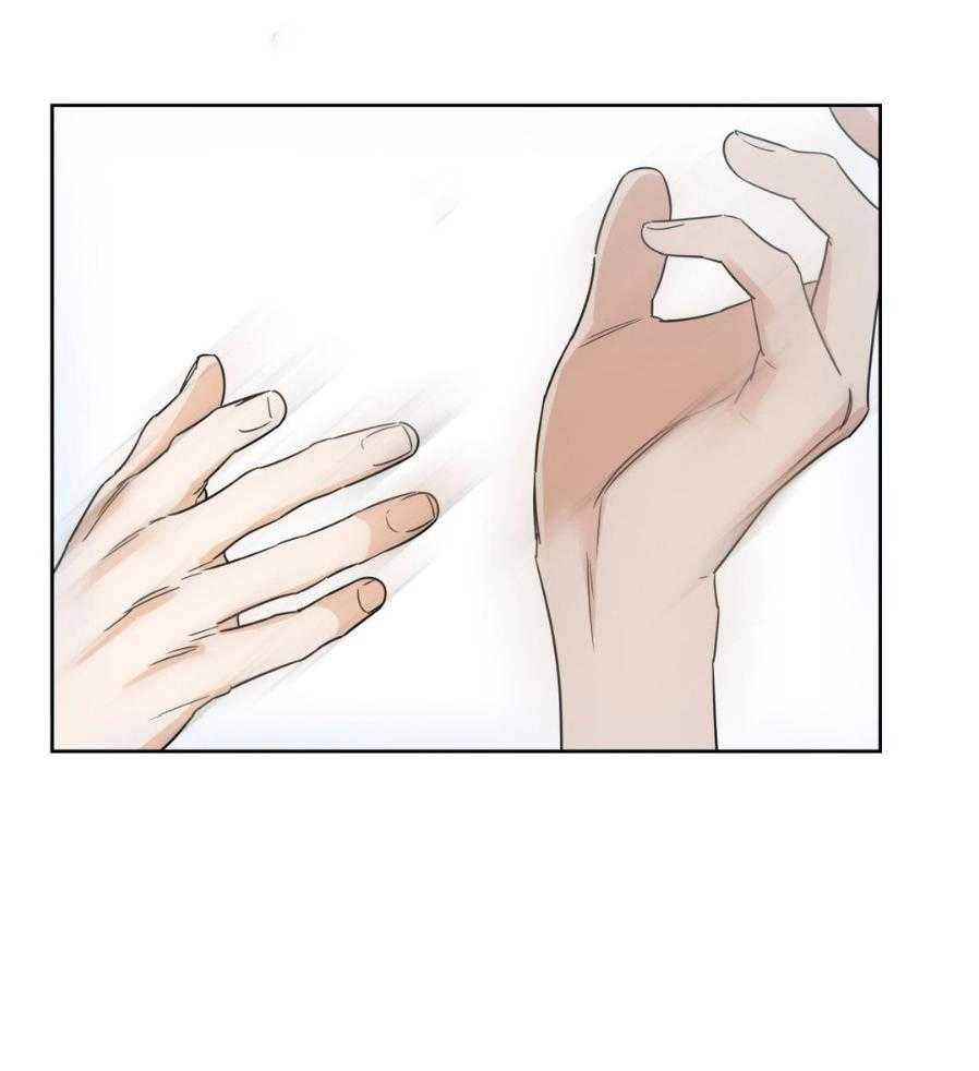 命运捆绑第4话图