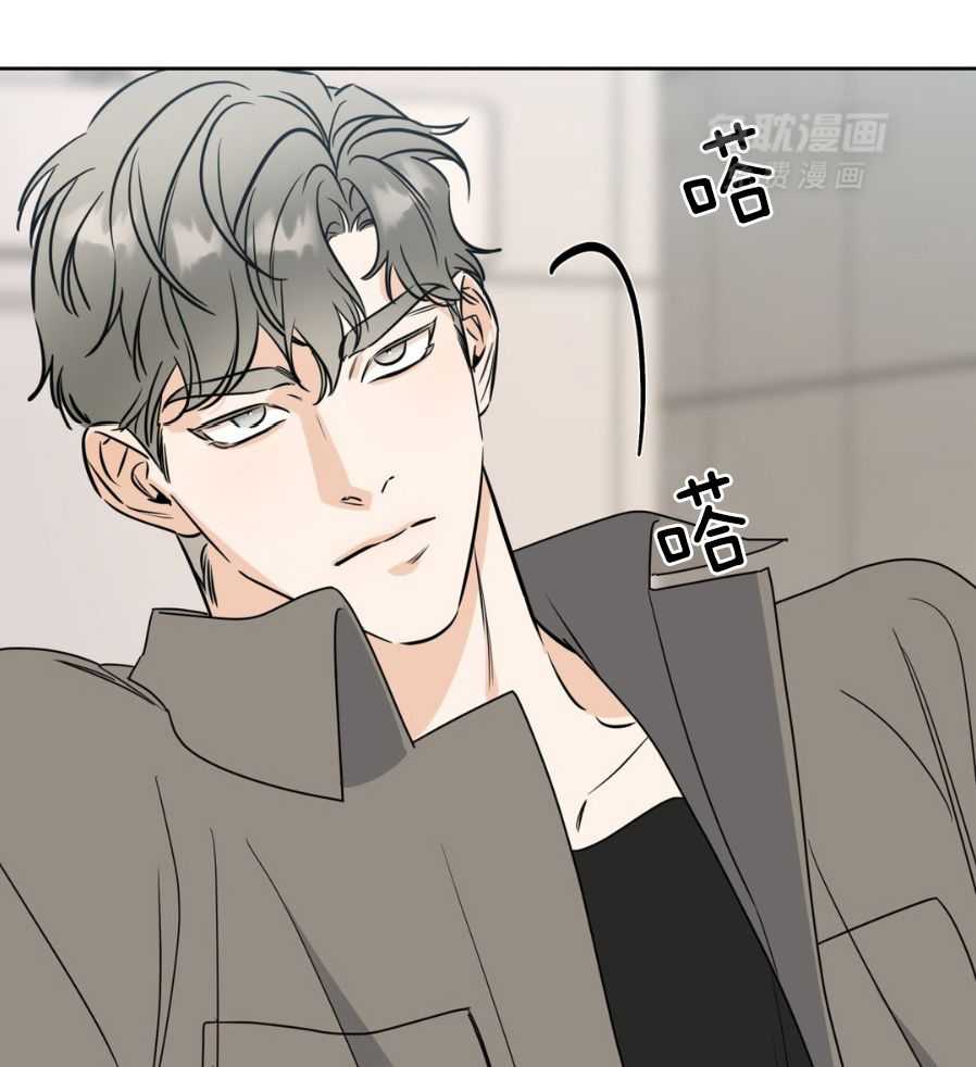 命运捆绑第4话图