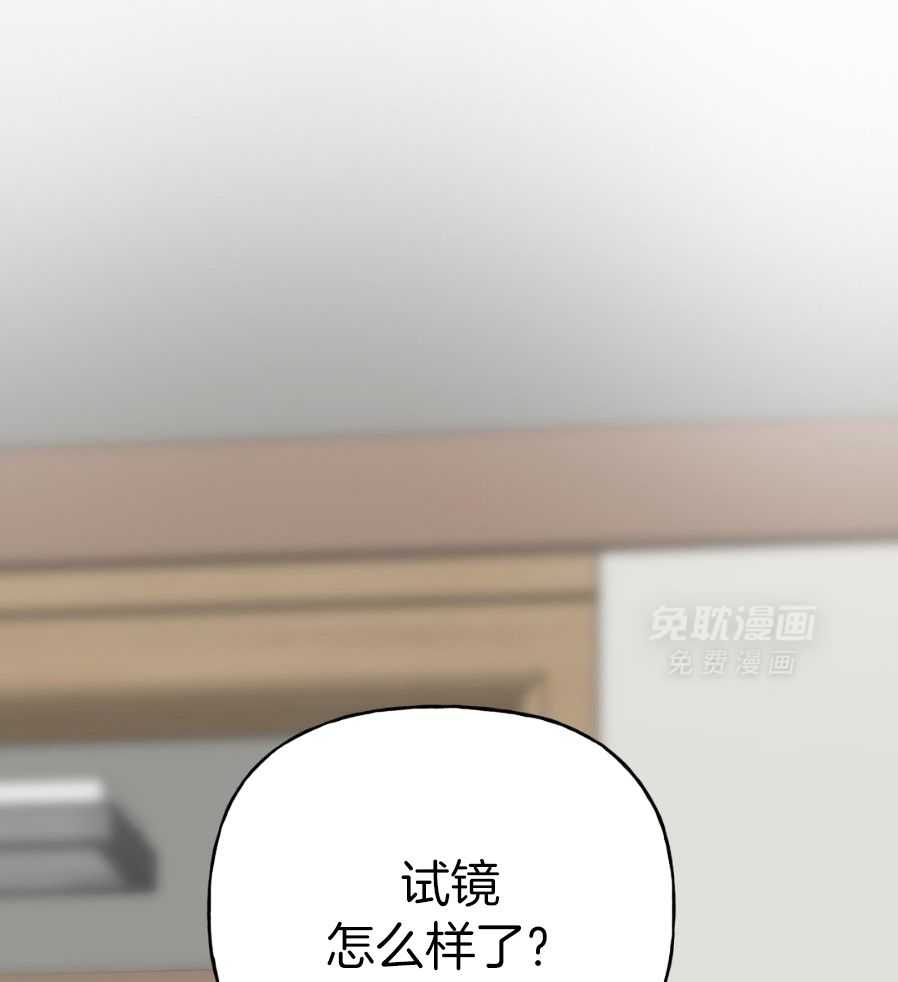 命运捆绑第4话图