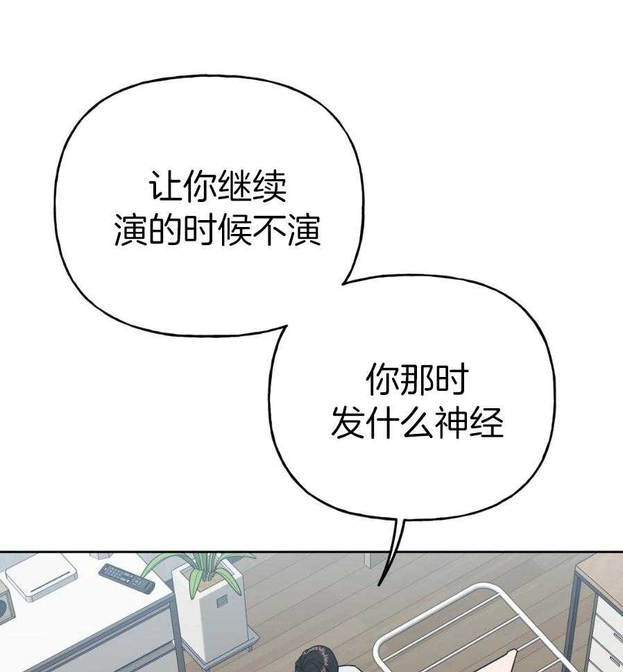 命运捆绑第4话图