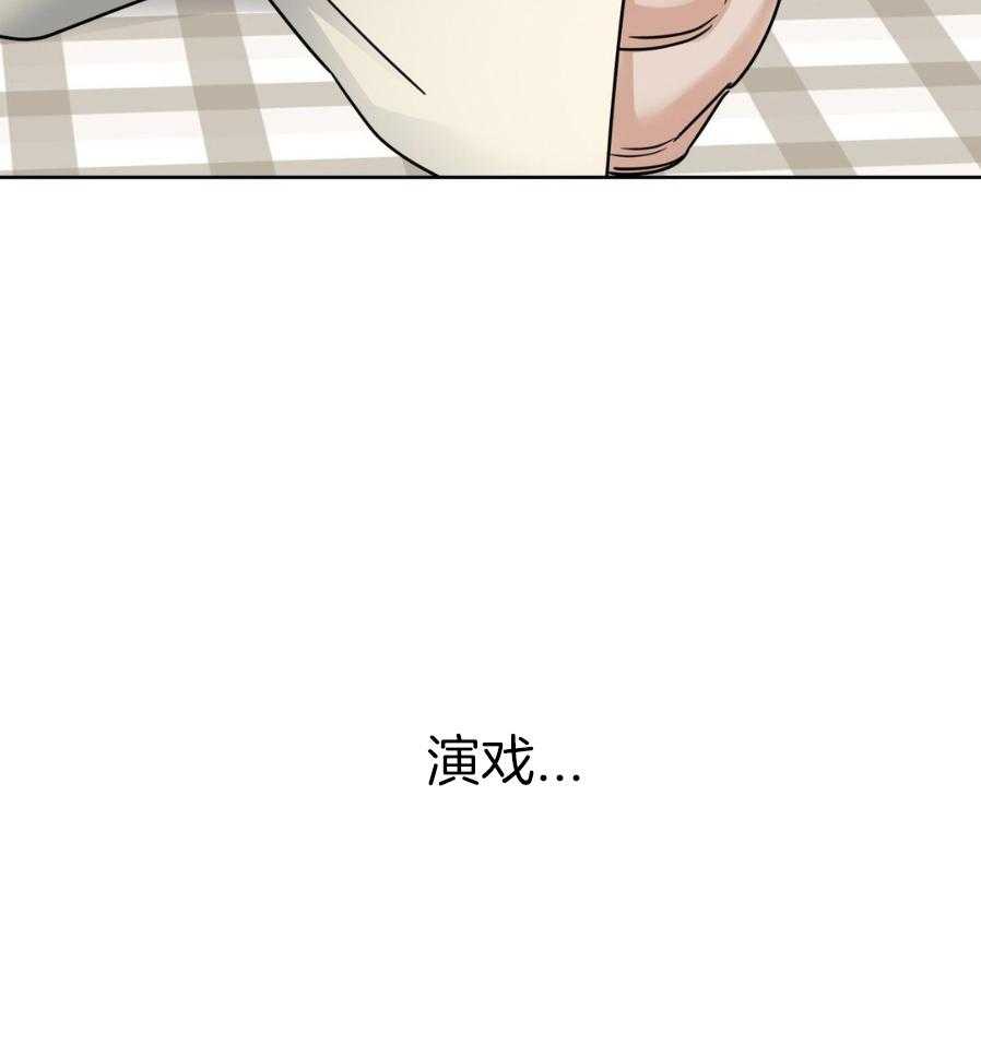 命运捆绑第4话图