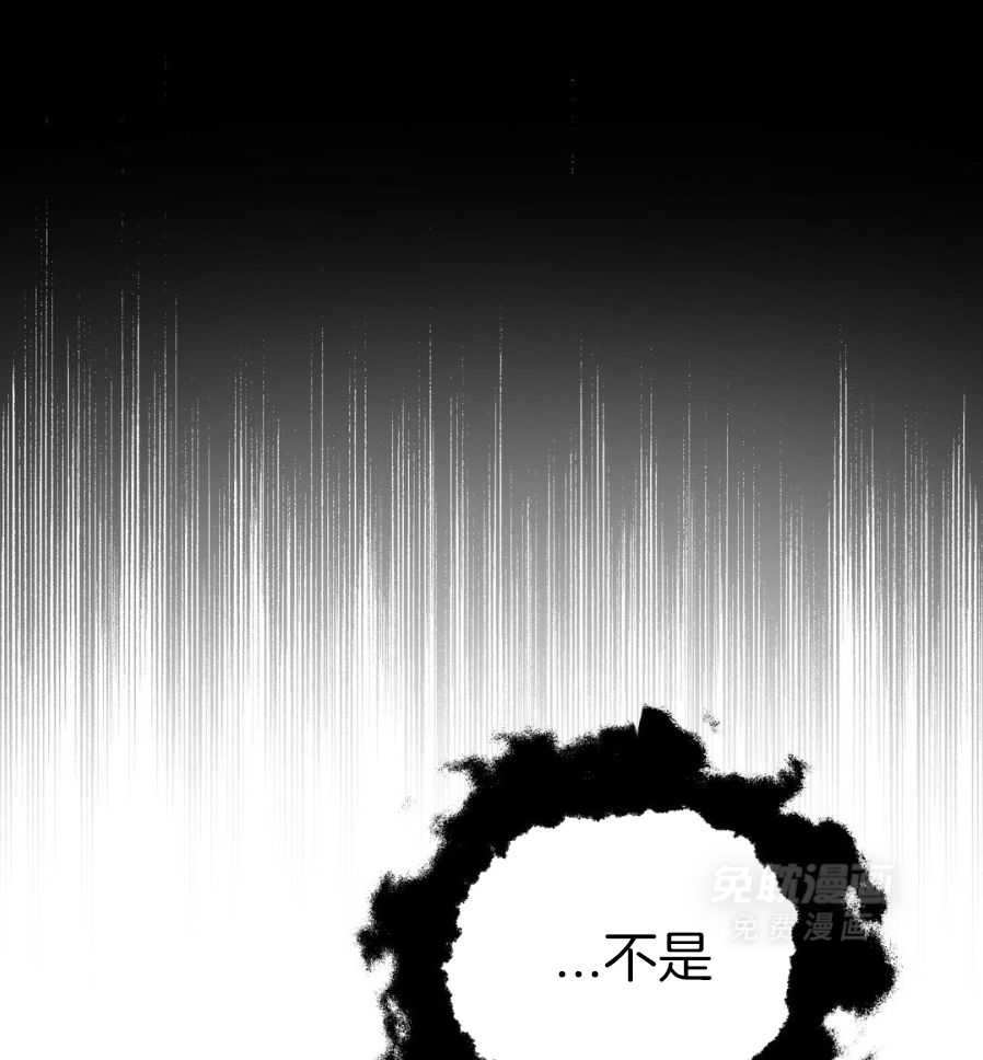 命运捆绑第4话图