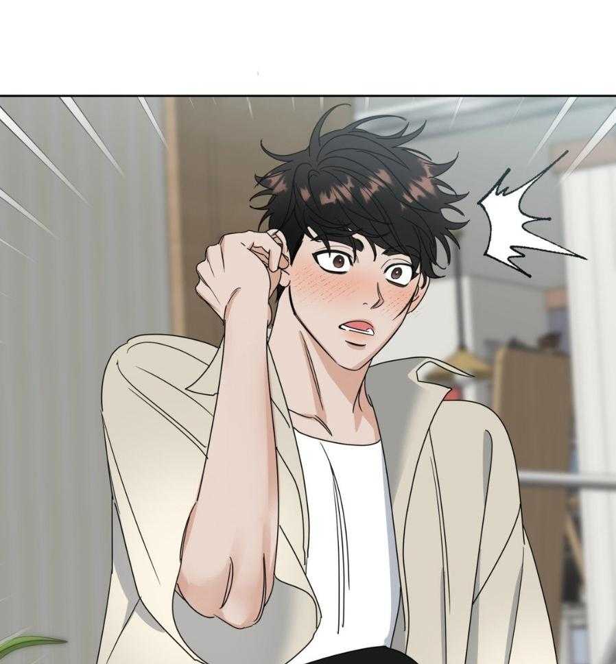 命运捆绑第4话图