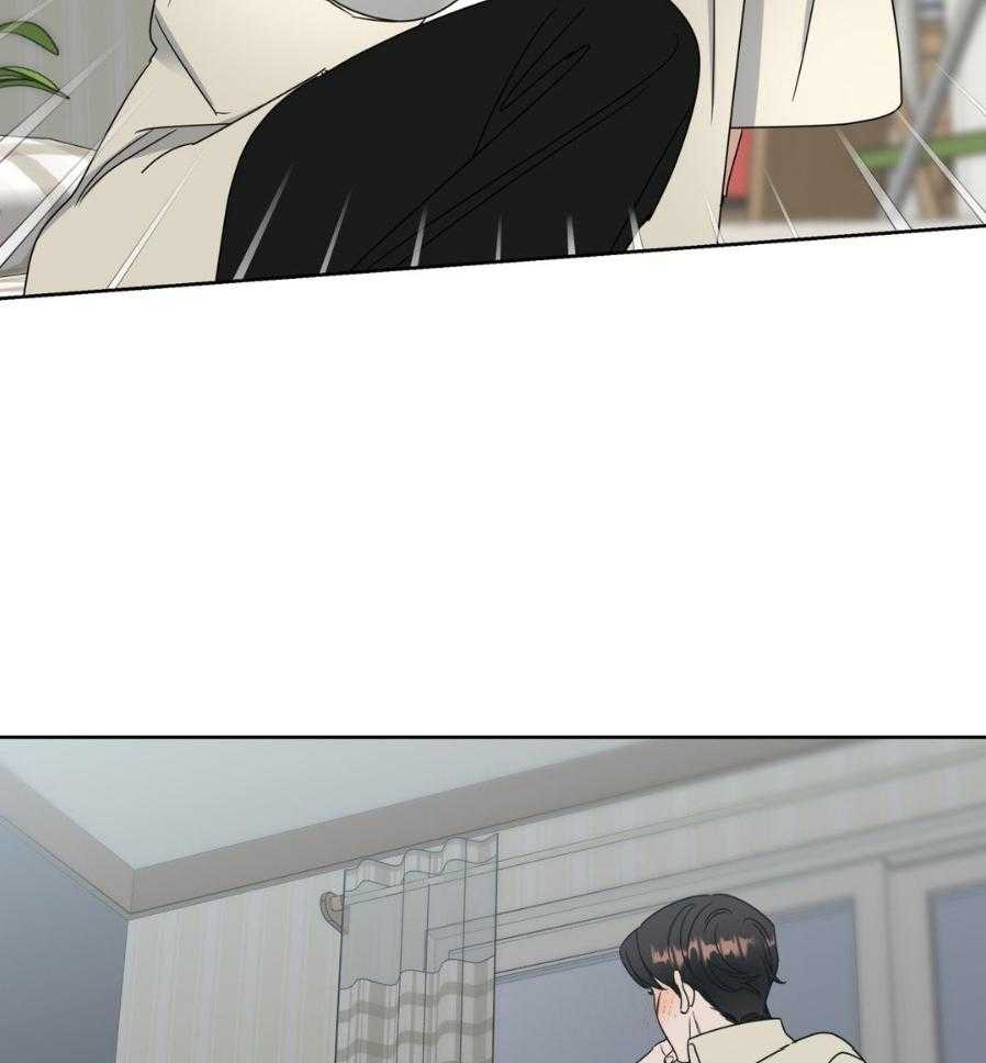 命运捆绑第4话图